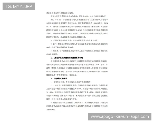 球员合同中医疗保密条款的格式与示例，医院职工保密协议